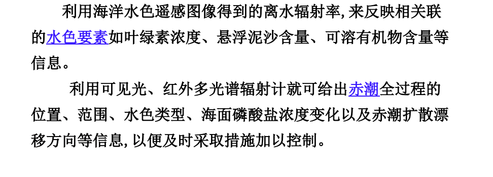 image-20221030191232915