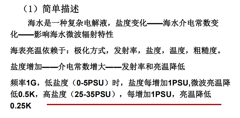 image-20221030191427392