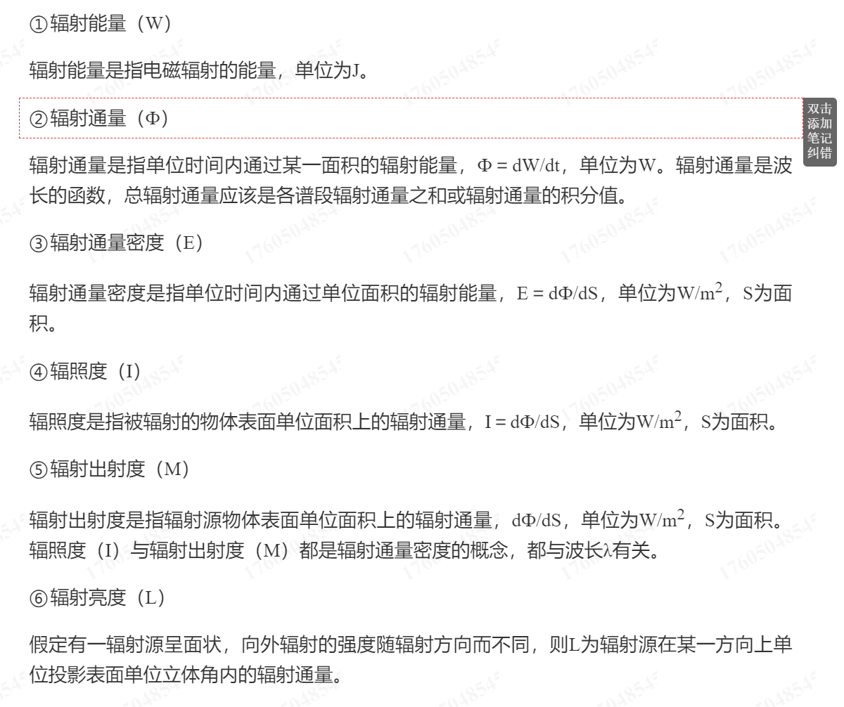 image-20221101151219657