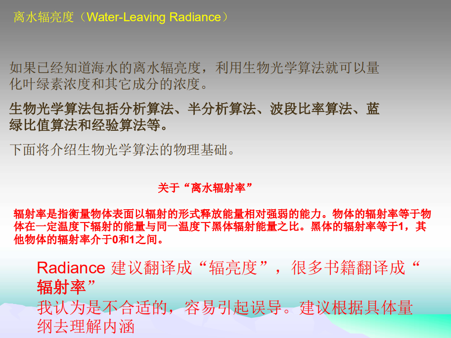 image-20221101153930717