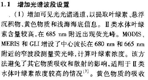 image-20221101154413830