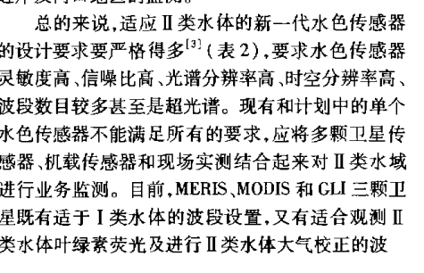 image-20221101154459841