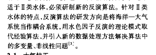 image-20221101154540467