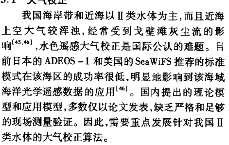 image-20221101154605476