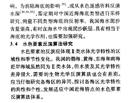 image-20221101154639167